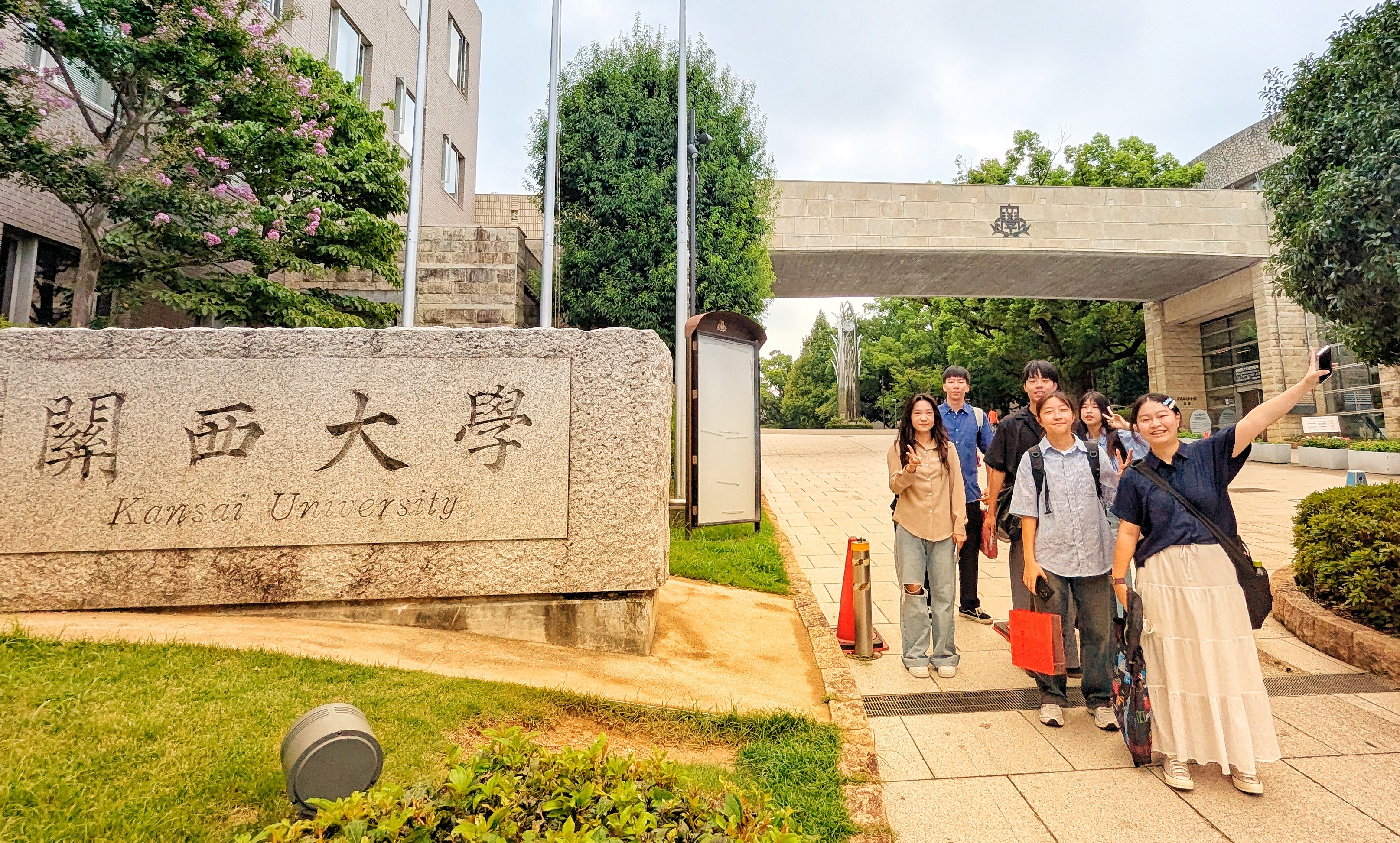CYCU EE Students Begin Exchange at Kansai University. - Chung Yuan ...