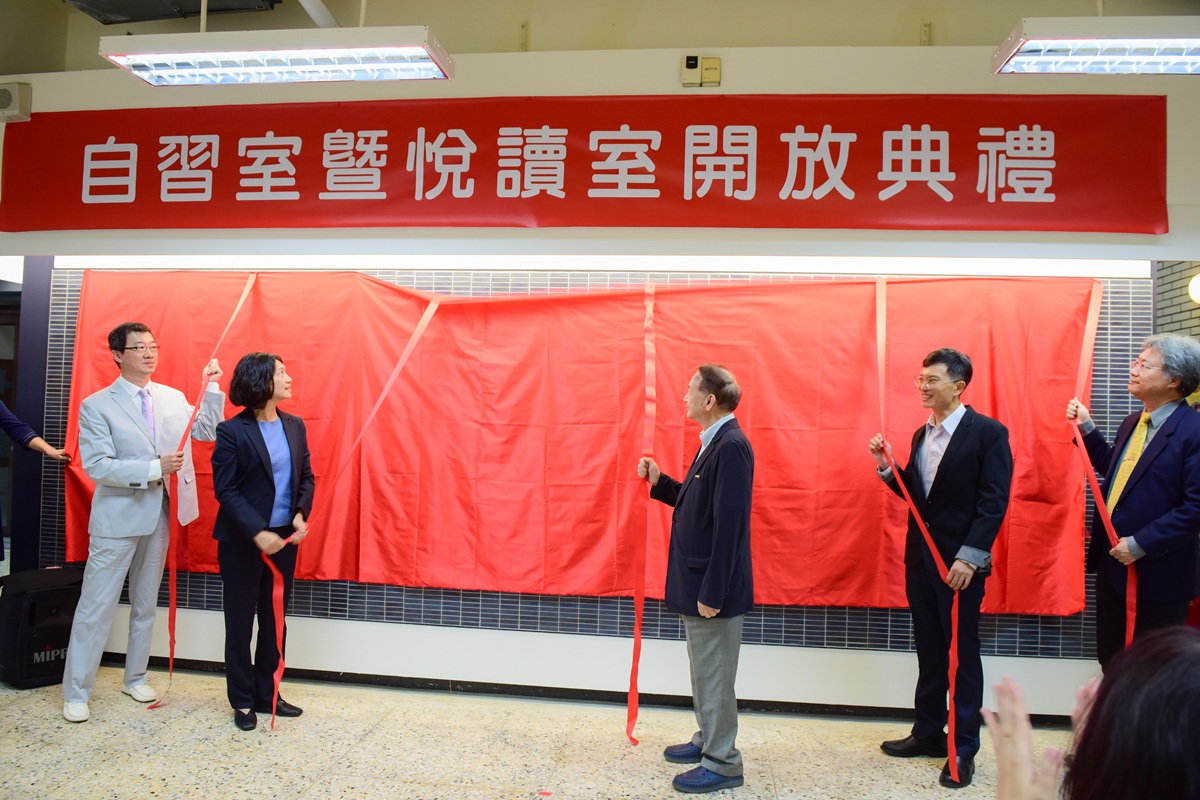 The "Study Room and Reading Room" of the Chang Ching Yu Memorial ...