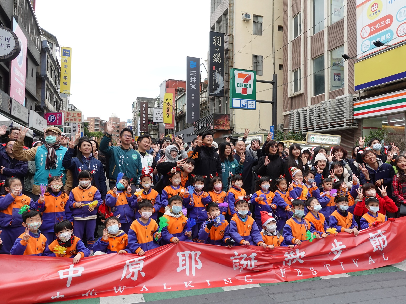 01-「中原耶誕散步節」傳遞人本交通的重要性，於中原大學前中北路封街快閃大合照。